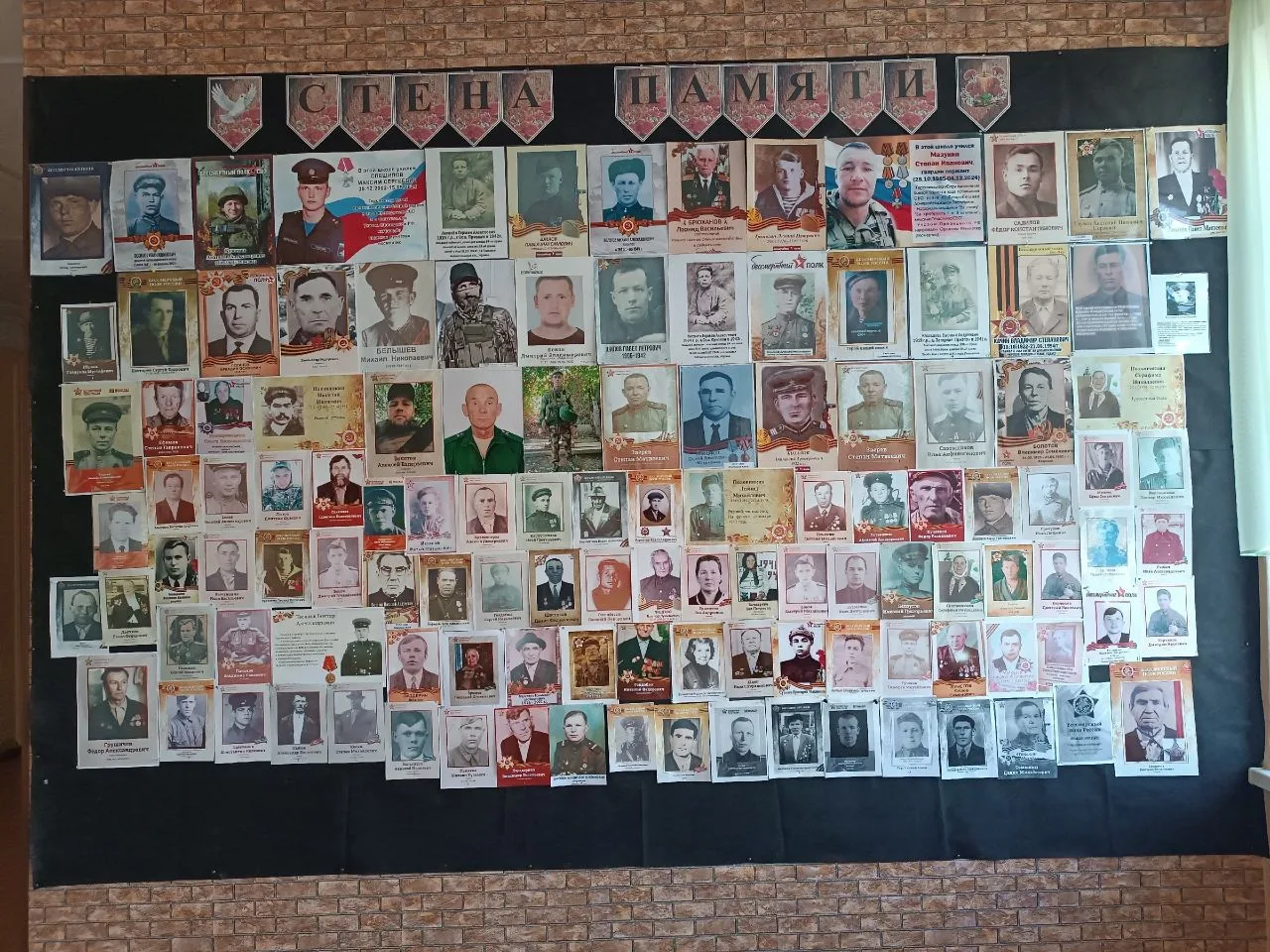 🎗 В рамках празднования Дня Победы в Великой Отечественной войне 1941-1945 гг. в нашей стране прохо