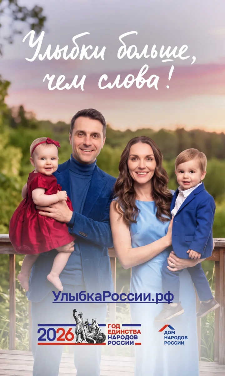 Федеральное государственное бюджетное учреждение «Дом народов России»