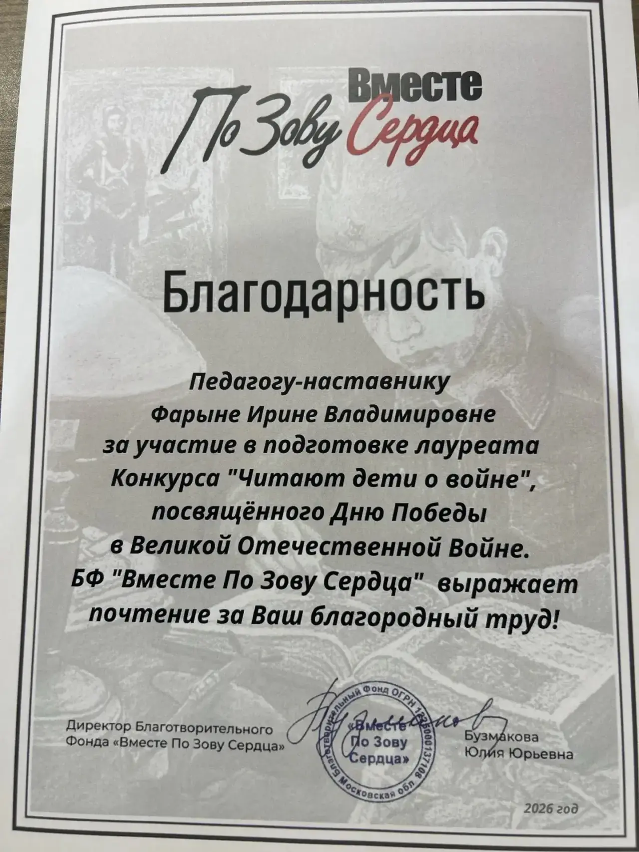 ✨Лицей✨гордится✨своими✨звездочками✨

Николашин Владимир, бывший  ученик 4Э класса,  теперь 5-го каде