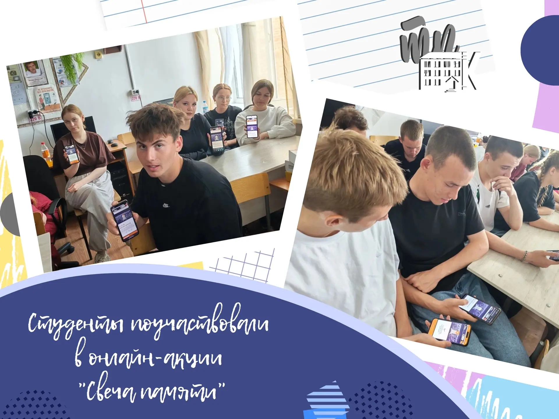 🕯 С сегодняшнего дня по всей России стартует онлайн-акция «Свеча памяти»: до 22 июня на сайте деньп