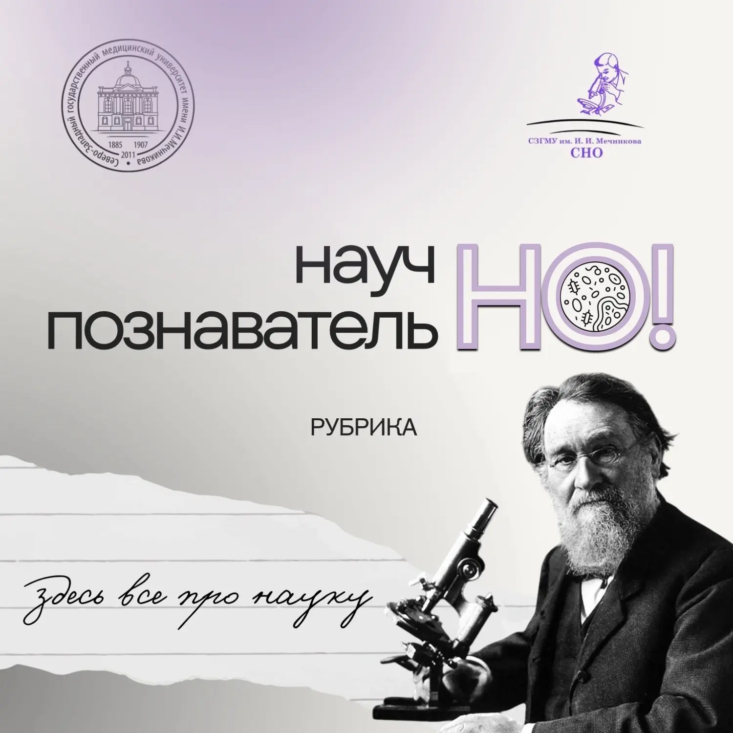 🔬 Новые биомаркеры ревматоидного артрита