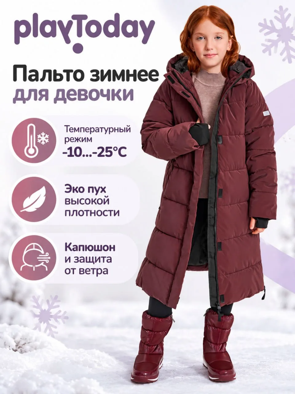 Когда цены вниз — настроение сразу вверх 😄