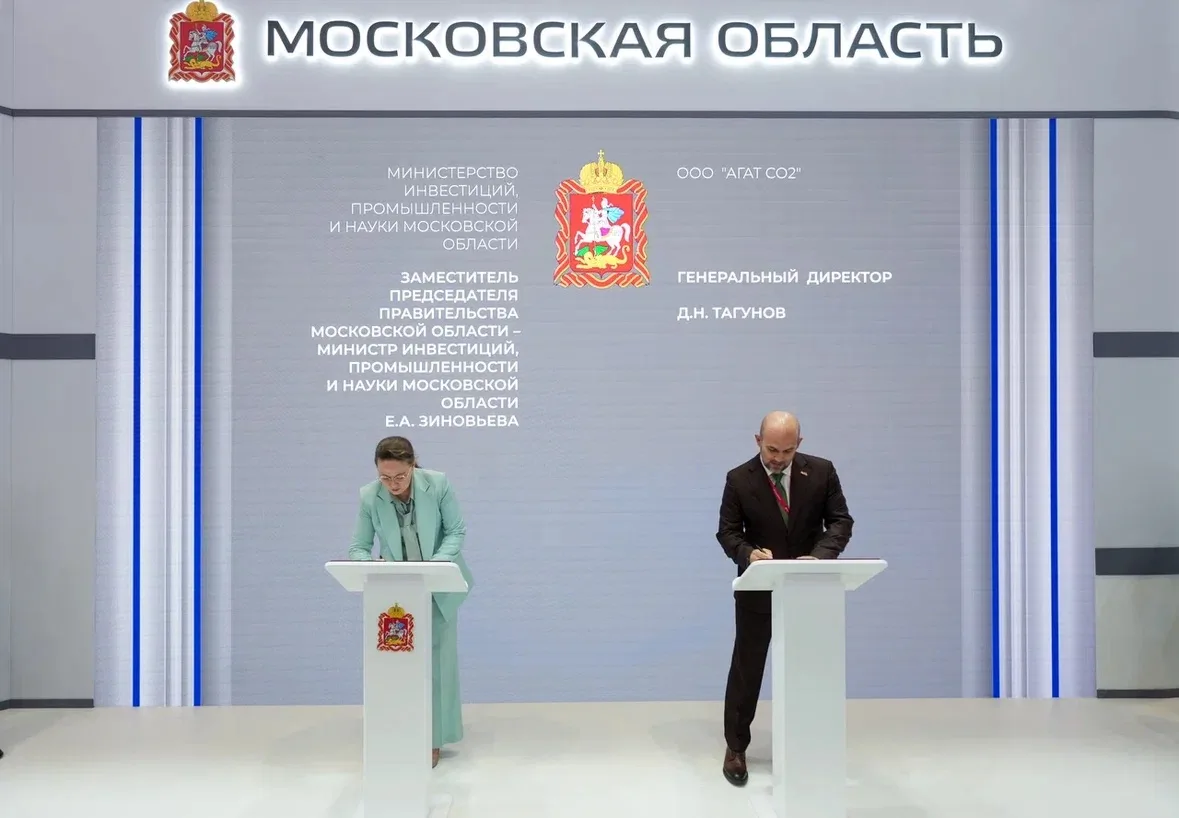 ➡️ ПМЭФ-2026 для Подмосковья получается насыщенным и результативным.