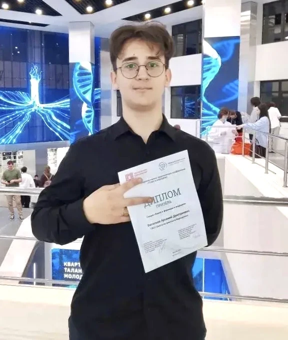 СТАРТ В МЕДИЦИНУ   🙏🏻 Поздравляем наших учеников с выступлением на научно‑практической конференции «