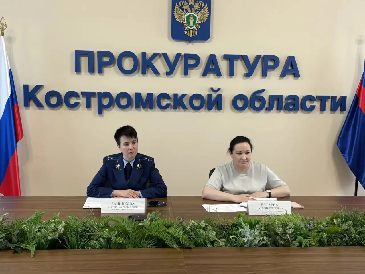 ⚡️Прокурор Костромской области Екатерина Банникова совместно с Уполномоченным по правам ребенка в Ко