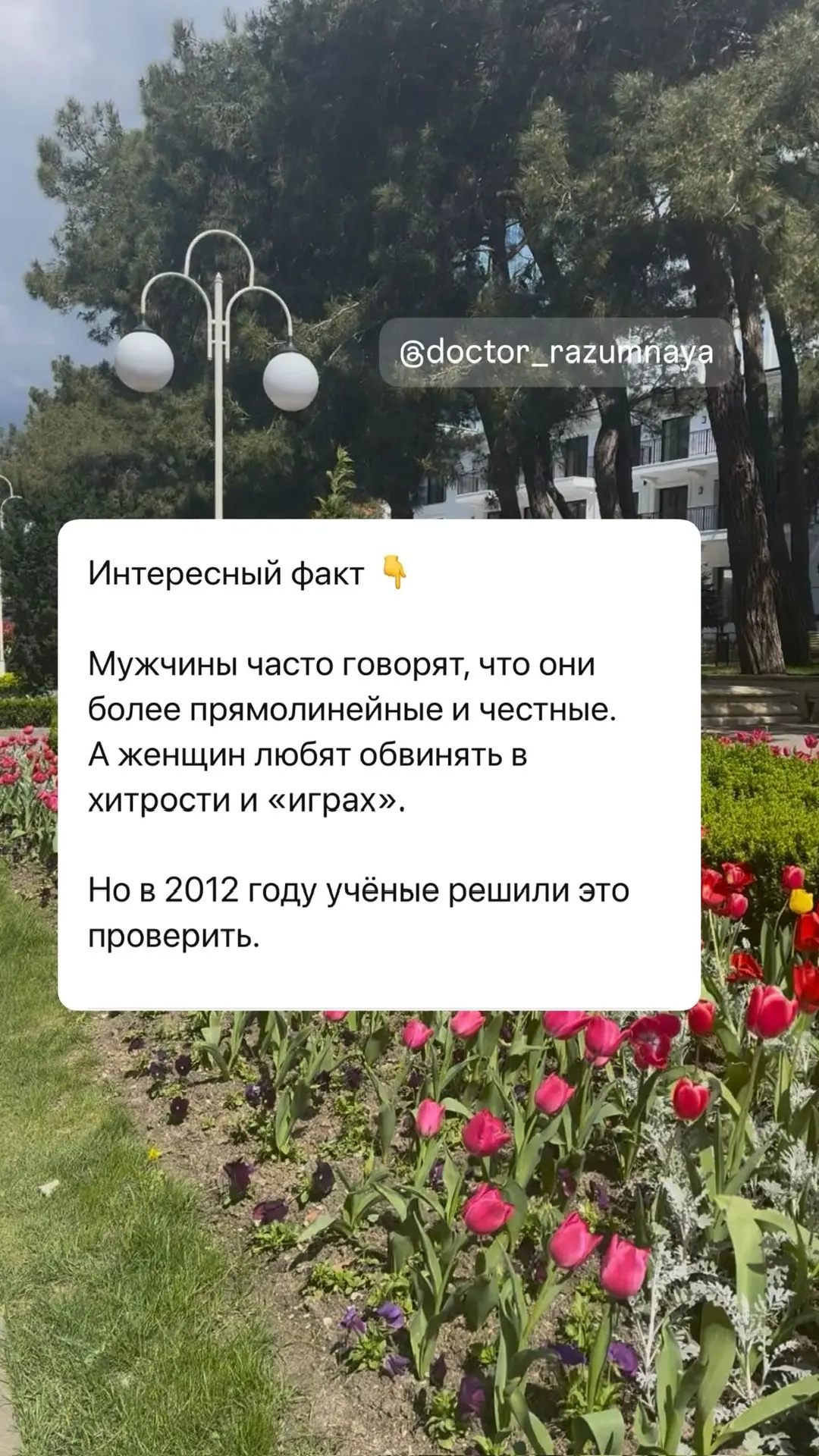 😎тестостероновые мужчины врут реже …  Тест + Методичка «Тестостерон» для женщин 👉👉https://taplink.cc