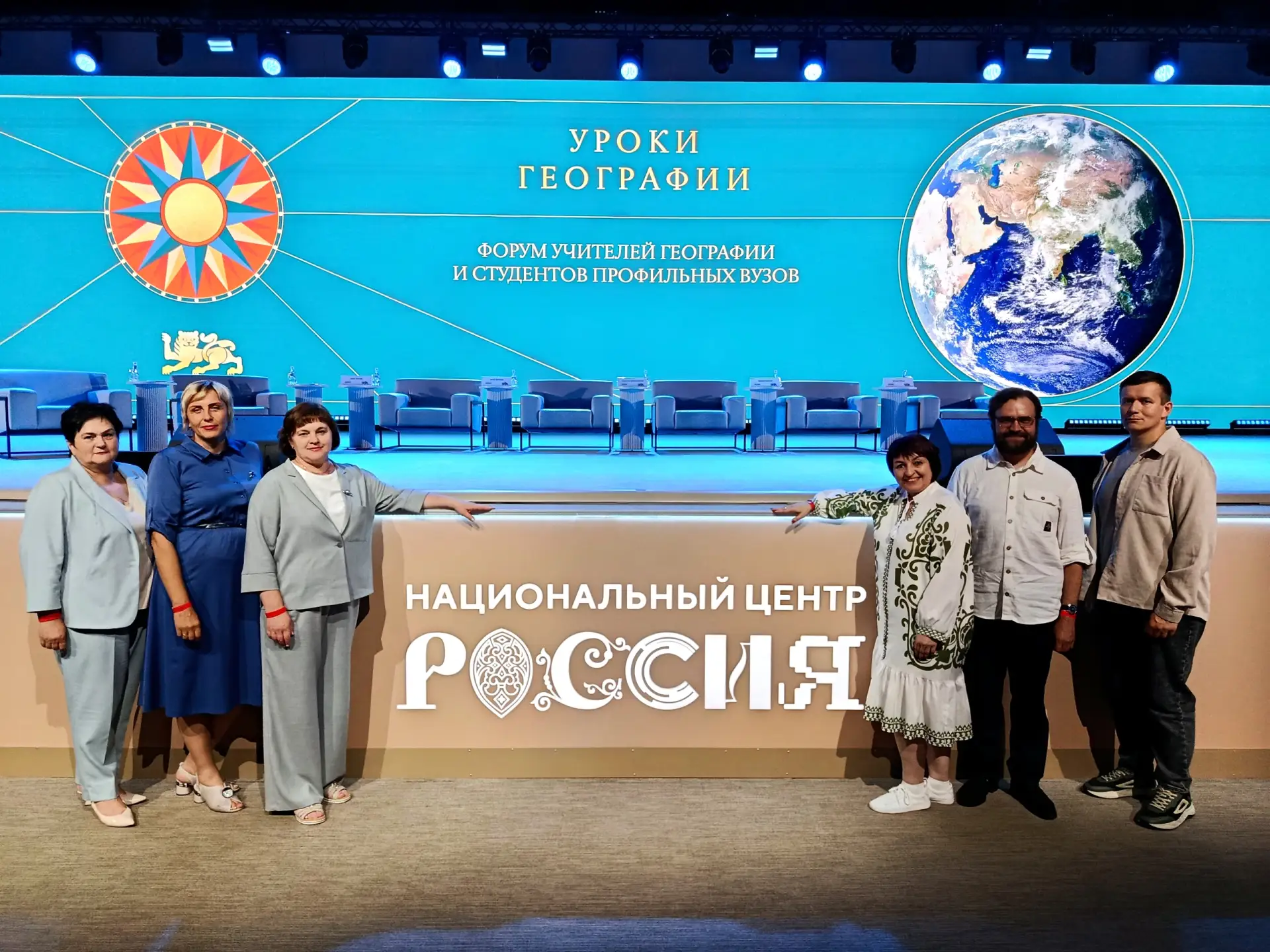 5 июня 2026 года в Москве, в Национальном центре «Россия» состоялся Всероссийский форум...
