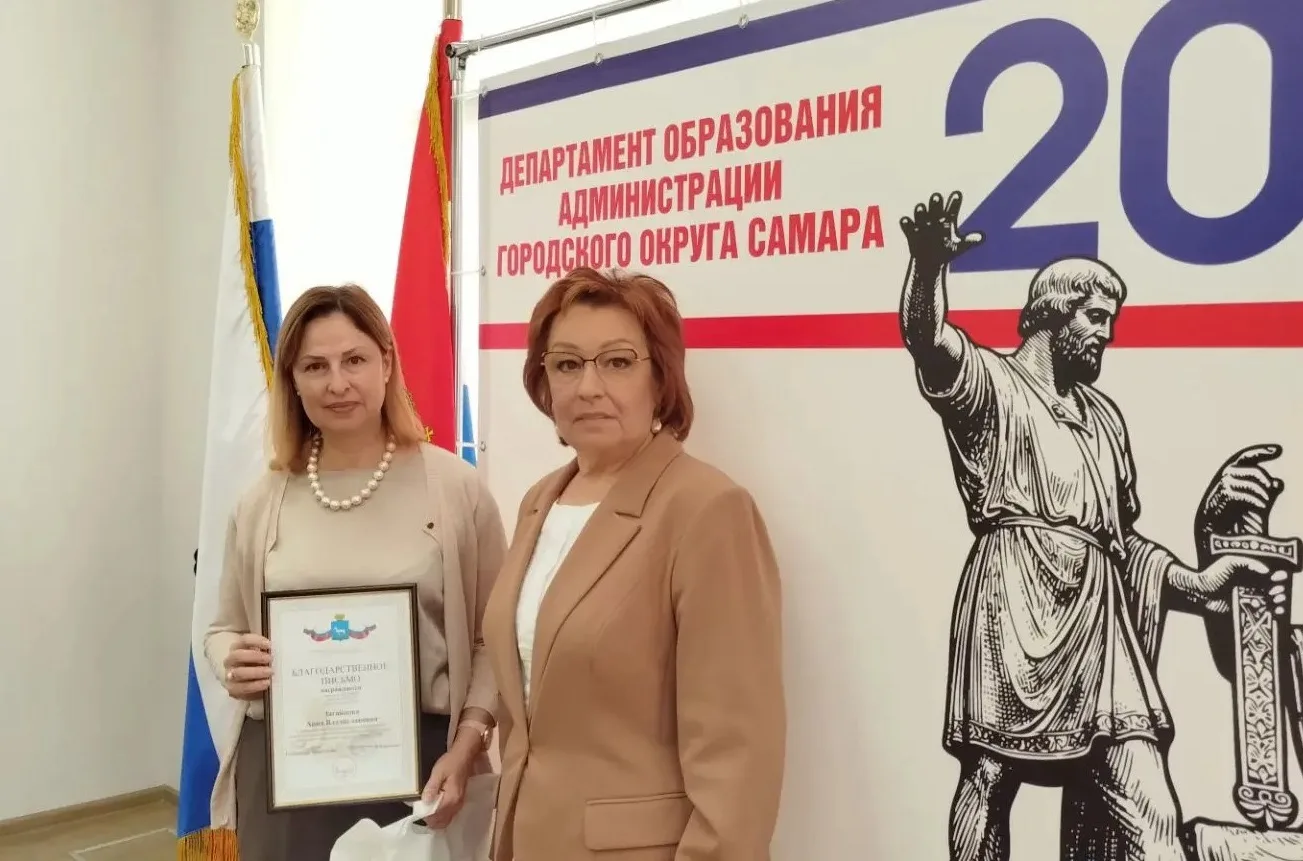 От всей души поздравляем Загайнову  Анну Владиславовну с заслуженной наградой Департаме...