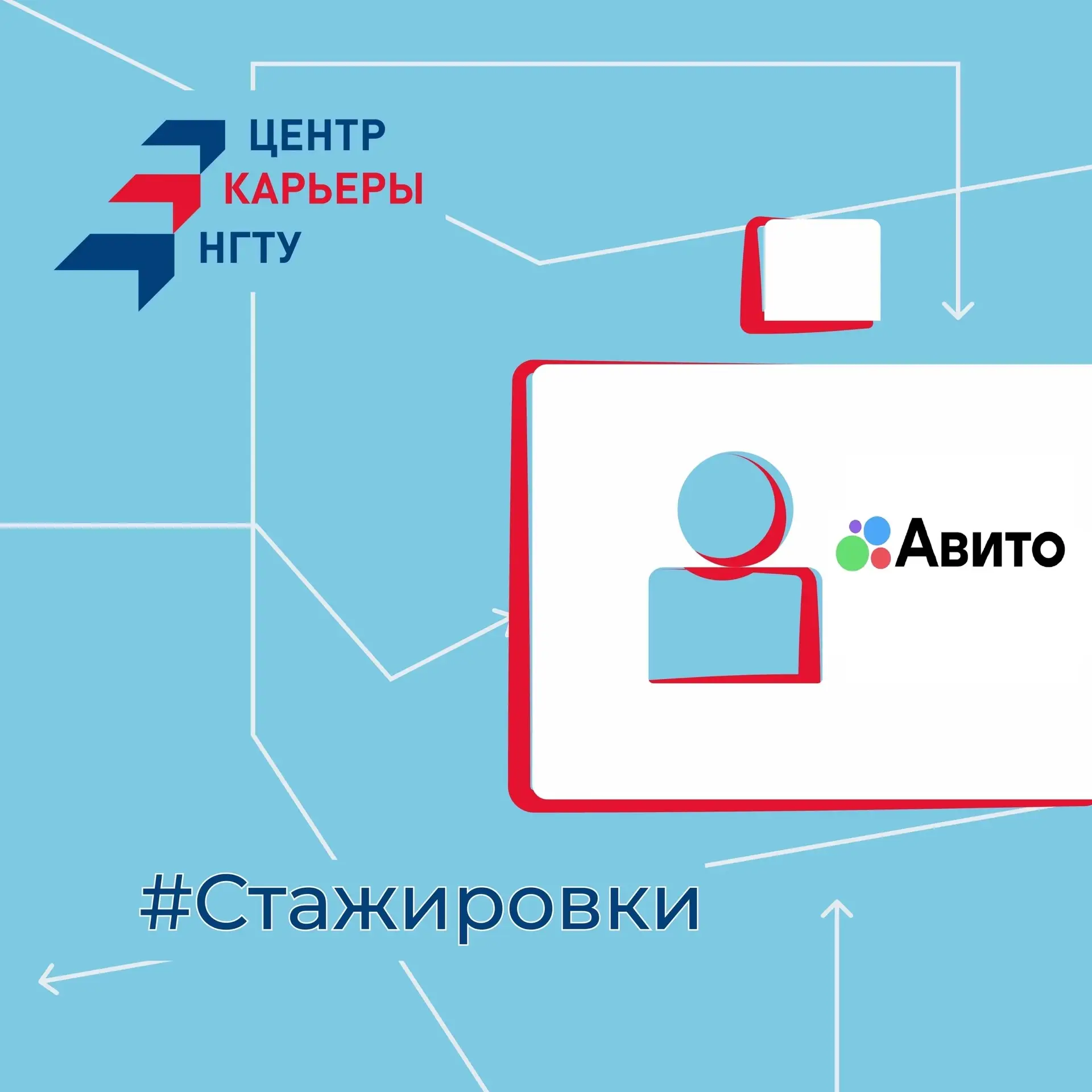 🙂Продолжается регистрация на бесплатный онлайн-хакатон Авито «Лаборатория кода» для студентов IT-, 