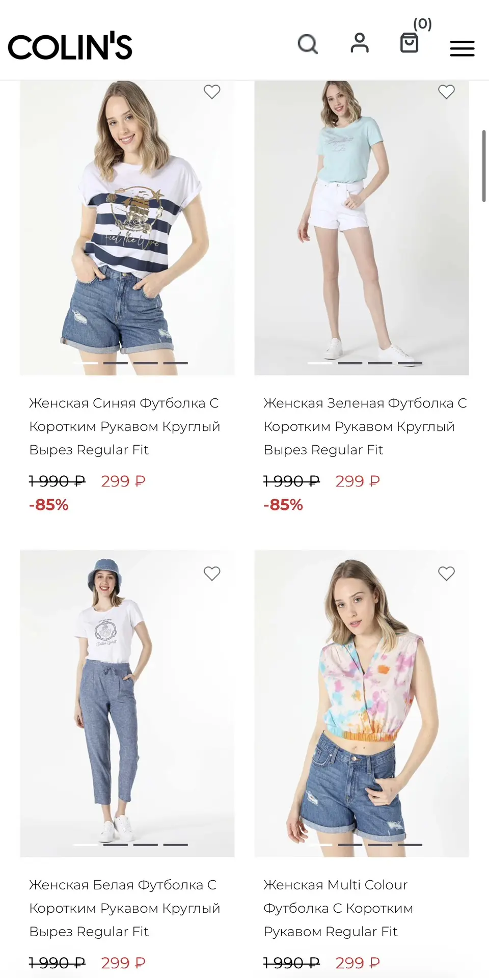 Распродажа в Colin’s 🔥