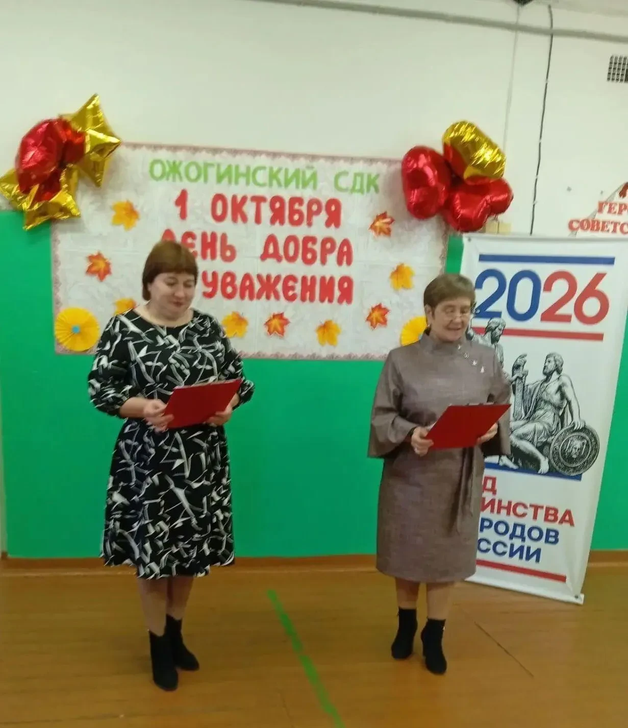 Сегодня в Ожогинском сельском доме культуры  прошла праздничная программа «Ваш возраст ...