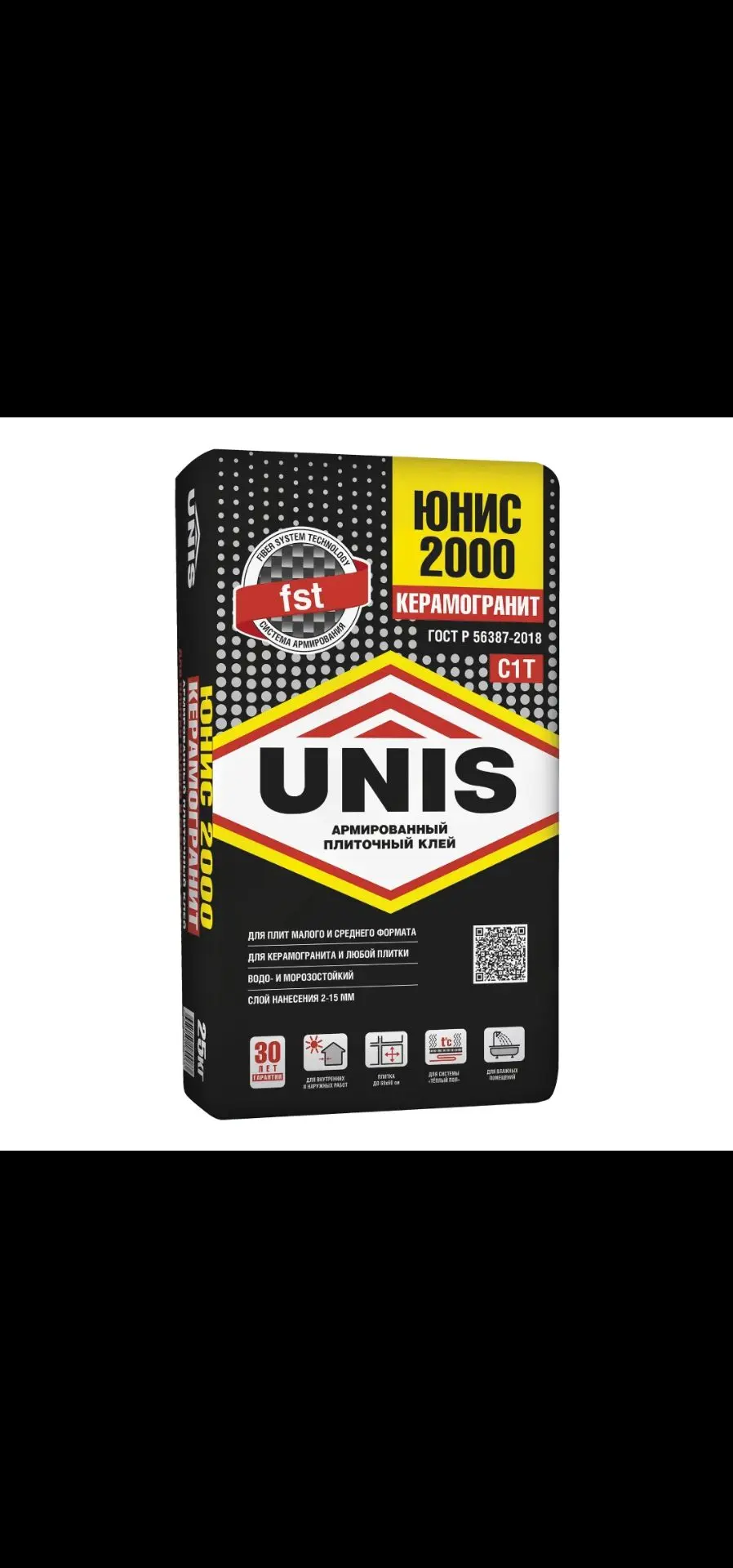 Продам клей Unis с1т 10 мешков, хранился в сухом месте, 250р/мешок