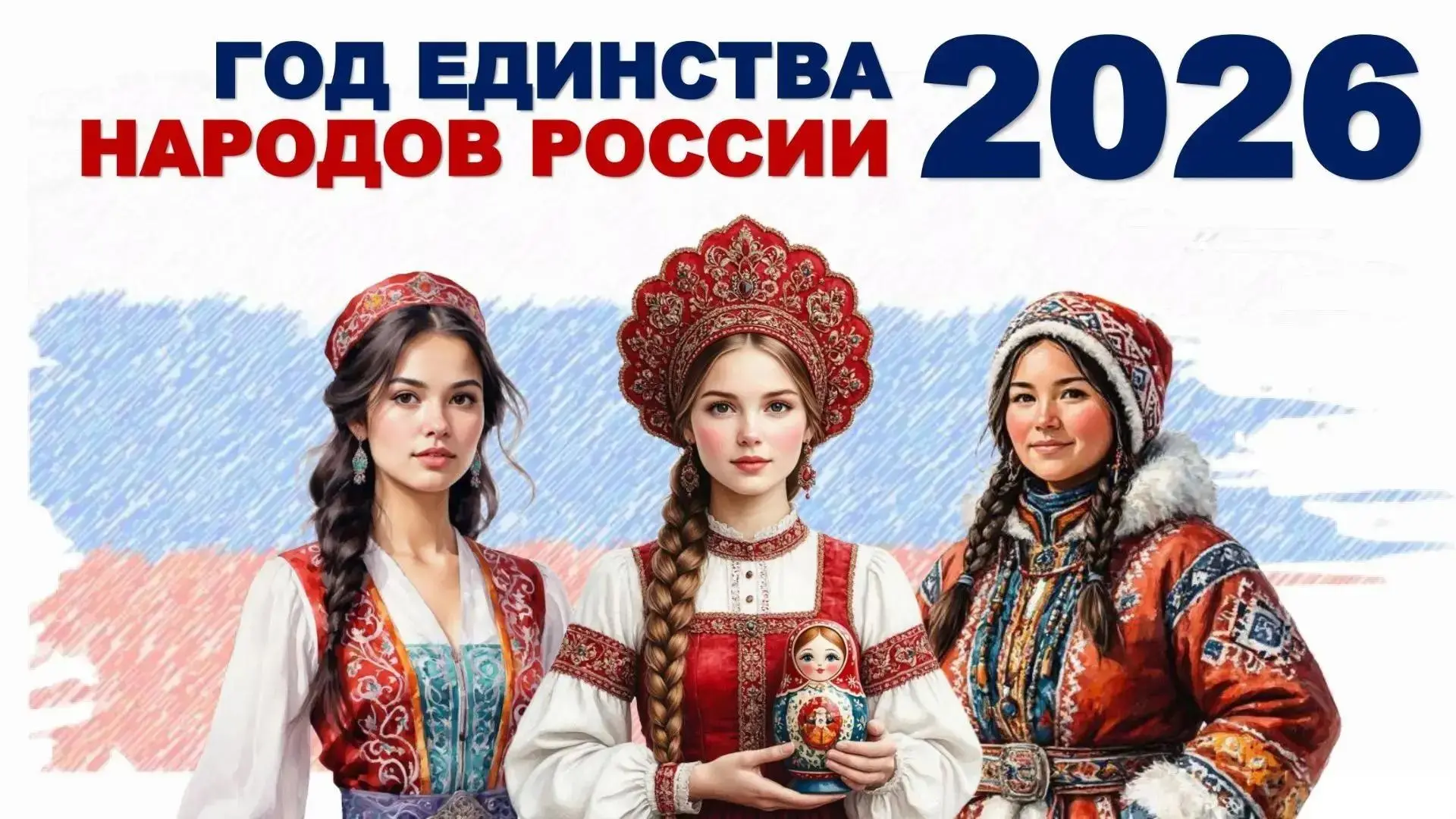 🎓19 августа 2026 года состоялась педагогическая конференция под названием 🇷🇺«О прове...
