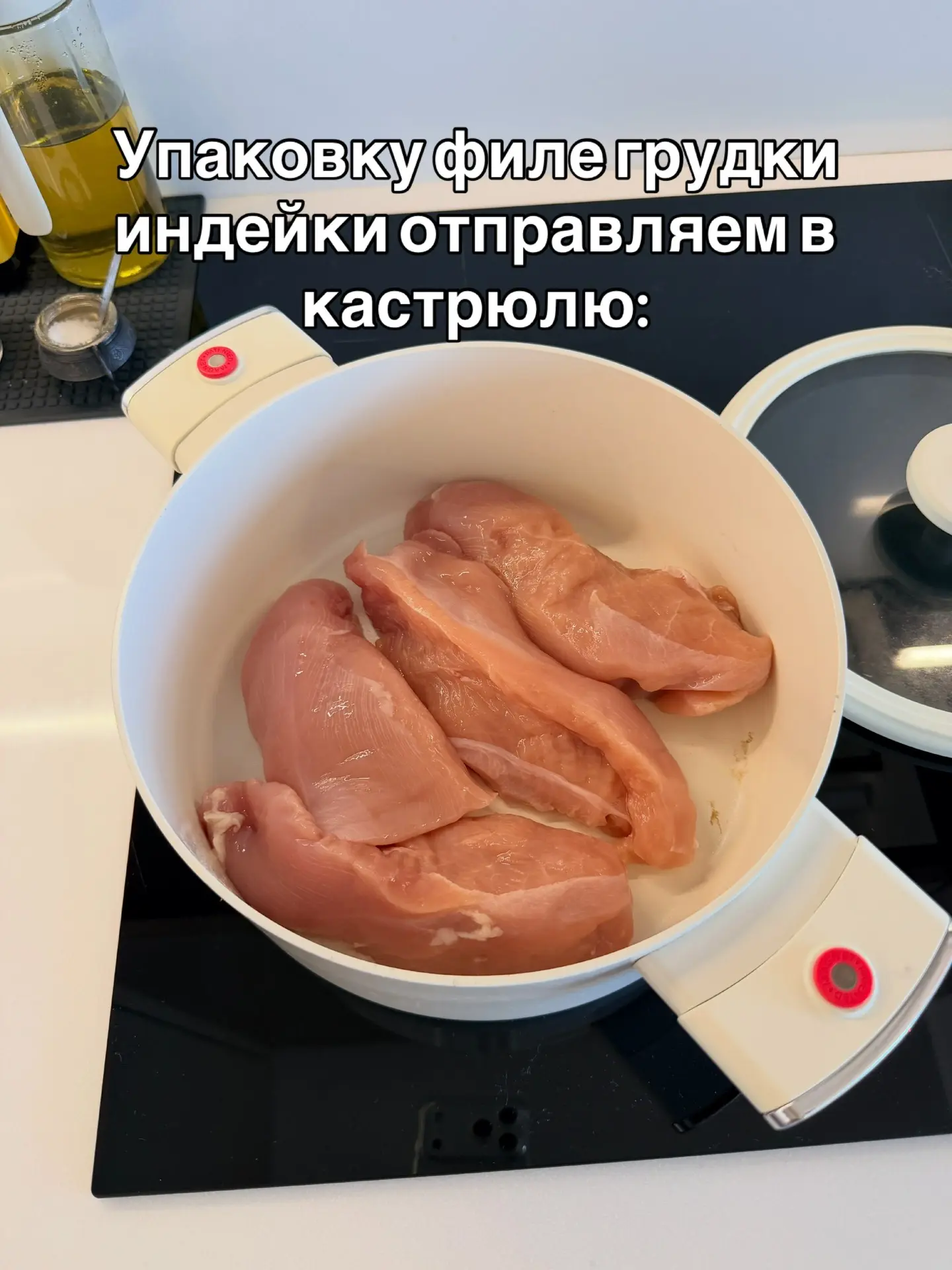 Индейка в сливочно-томатном соусе 🍗