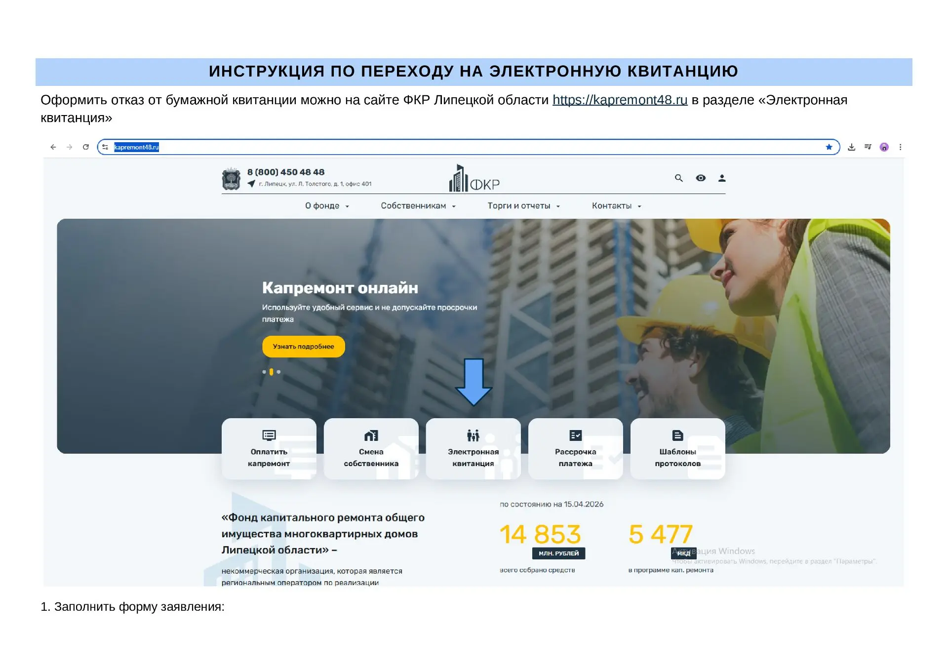 В рамках проведенного 02.06.2026 совещания заместителя Губернатора Липецкой области Петрухина Р.В. с