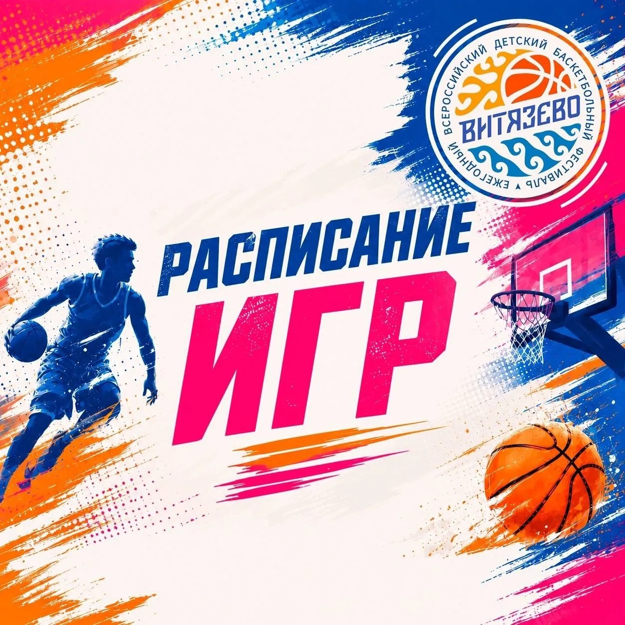 20 июня

Площадка 4

08:00 юноши СШ 7 Анапа - СШ Фрязино
09:00 девушки БК Рубин Анапа - СШОР 56 Голь