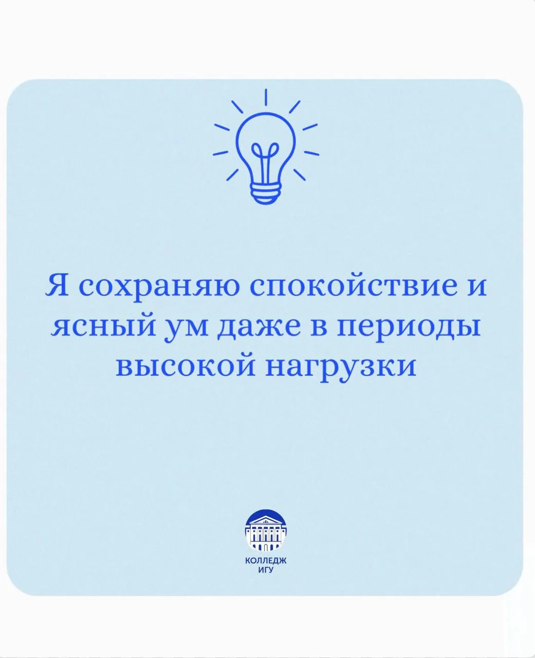 ✨ Перезагрузка через слово