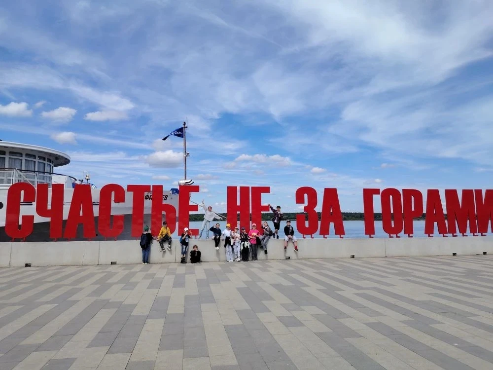 Ребята летнего школьного лагеря теперь точно знают где находится счастье! А оно летом в...