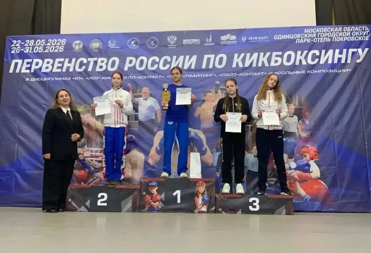 🎉 Золото и бронза на Первенстве России — успех азовских кикбоксеров!