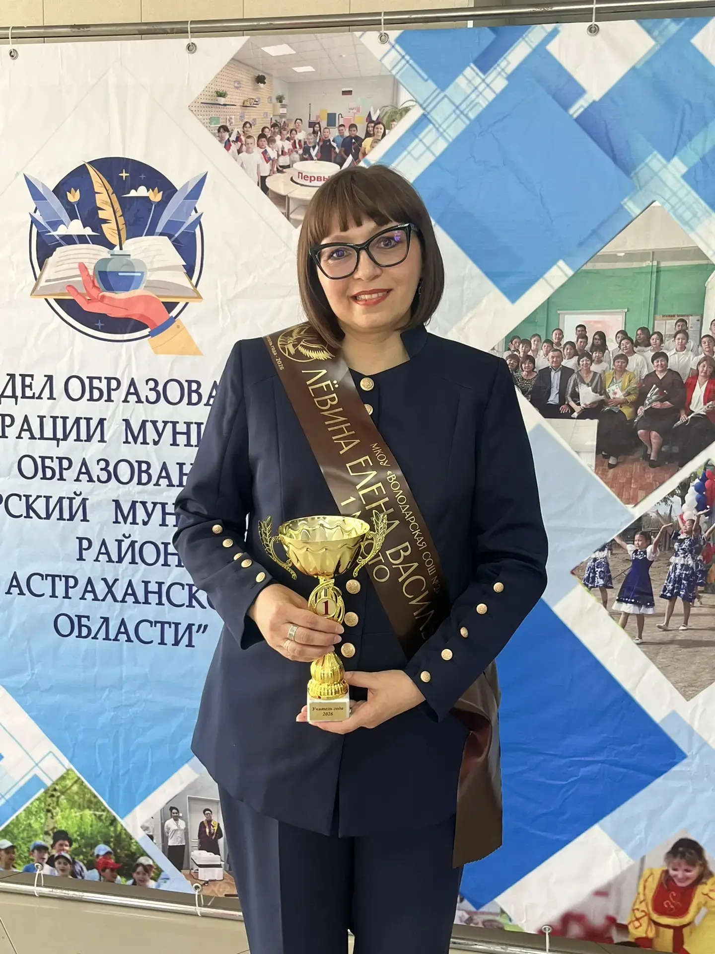 Вся школа празднует: наш педагог — «Учитель года-2026»! 🎉🤩  Сегодняшний день мы будем вспоминать с о