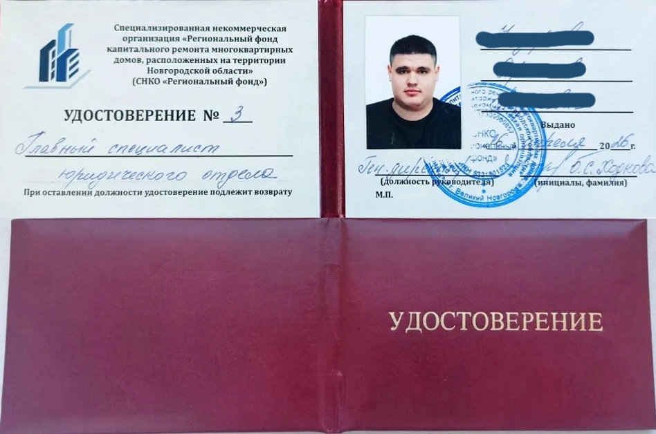 Уважаемые собственники!