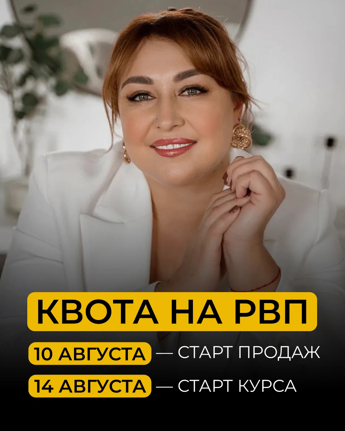 Мои дорогие читатели!