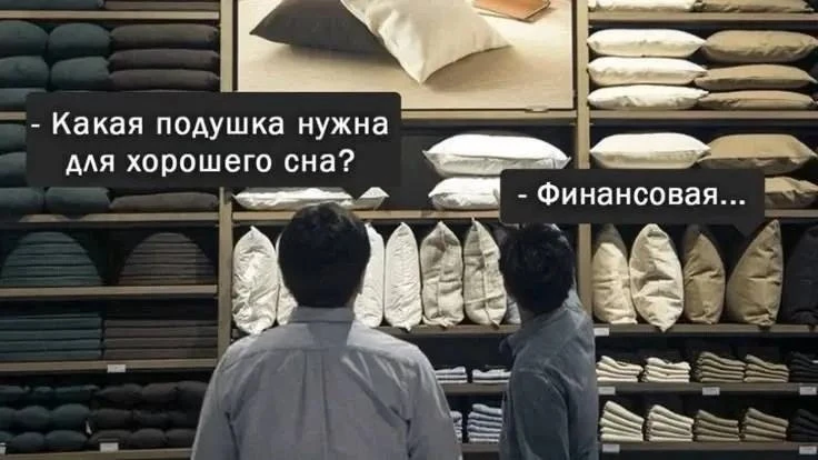 Друзья, уходим на выходные!