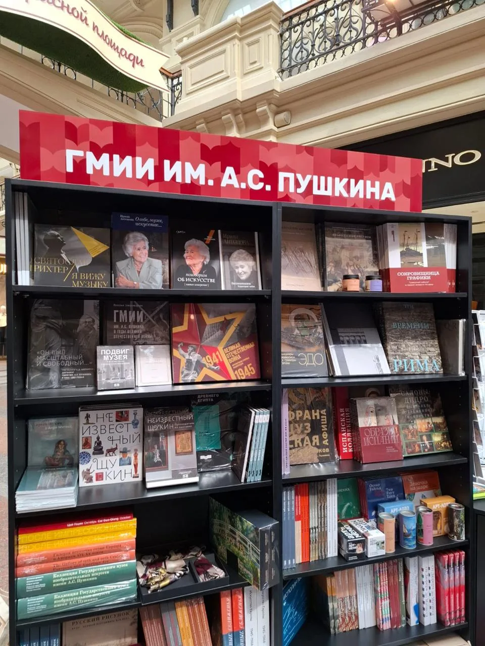 Пушкинский музей участвует в главном литературном событии года — книжном фестивале «Кра...