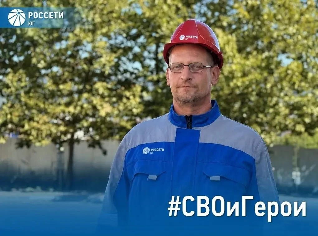 В коллективе предприятия «Юго-Западные электрические сети» филиала #РоссетиЮг – #Кубань...