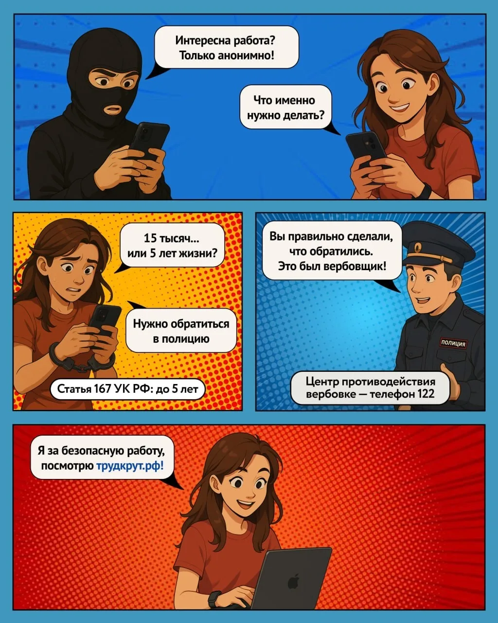 Дорогие родители!
