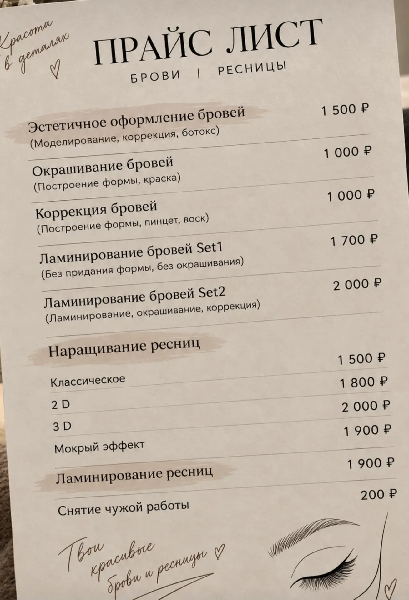 ✨ ДЕВОЧКИ, ИЩУ МОДЕЛЕЙ ДЛЯ ПОПОЛНЕНИЯ ПОРТФОЛИО! ✨
