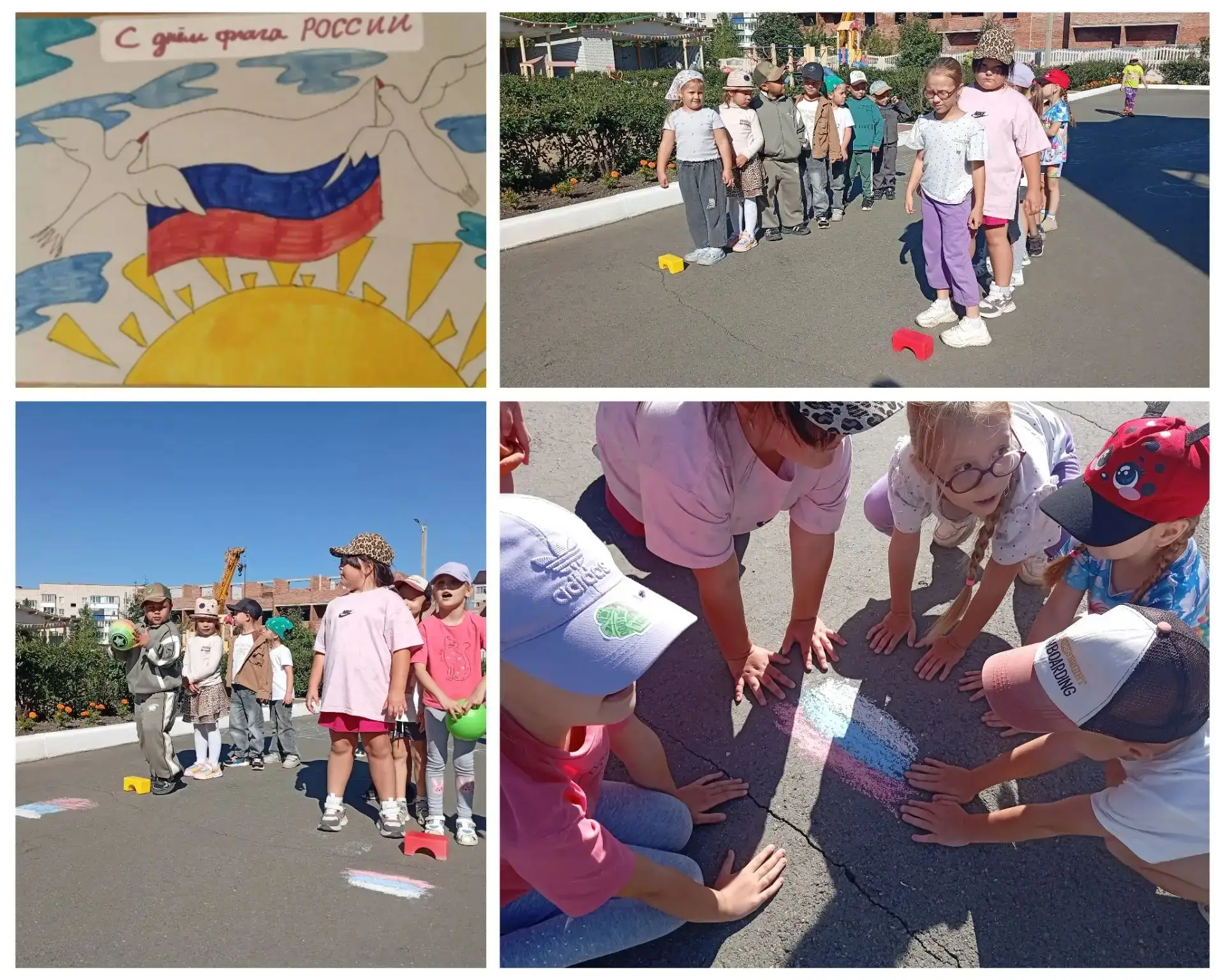 #ДеньГосударственногоФлагаРоссии