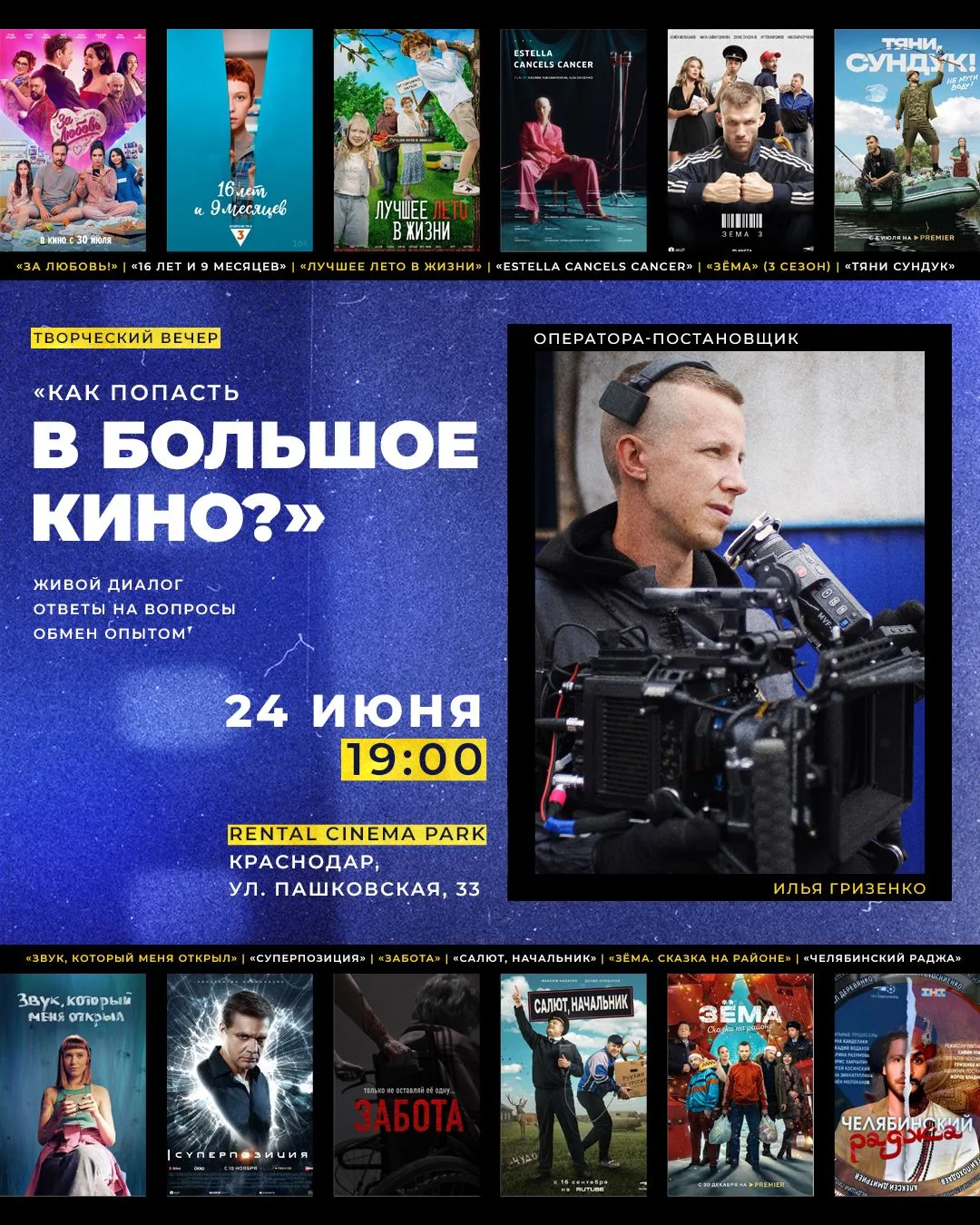Медиа публикации