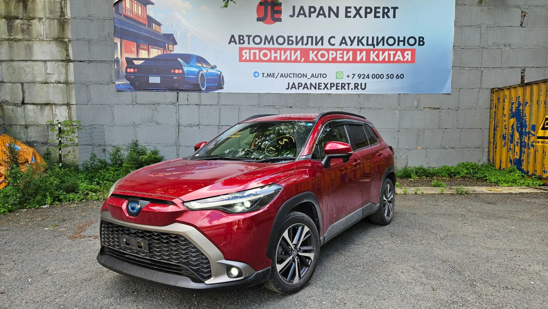 Решили показать вам подробнее!

TOYOTA COROLLA CROSS
- 2023 год выпуска
- 4WD
- 1.8 литра
- гибрид

