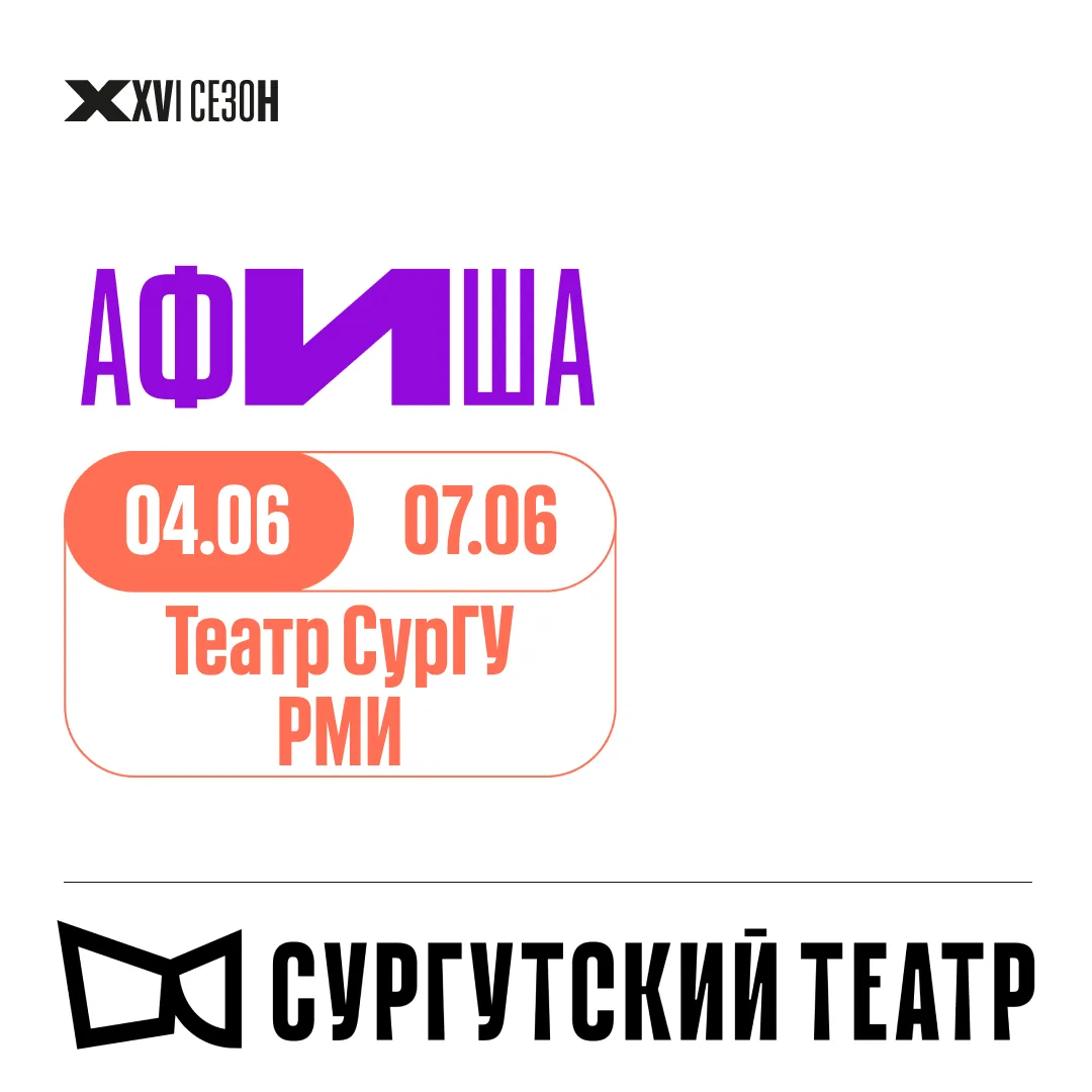 Афиша на неделю: музыка, танцы и погружение!