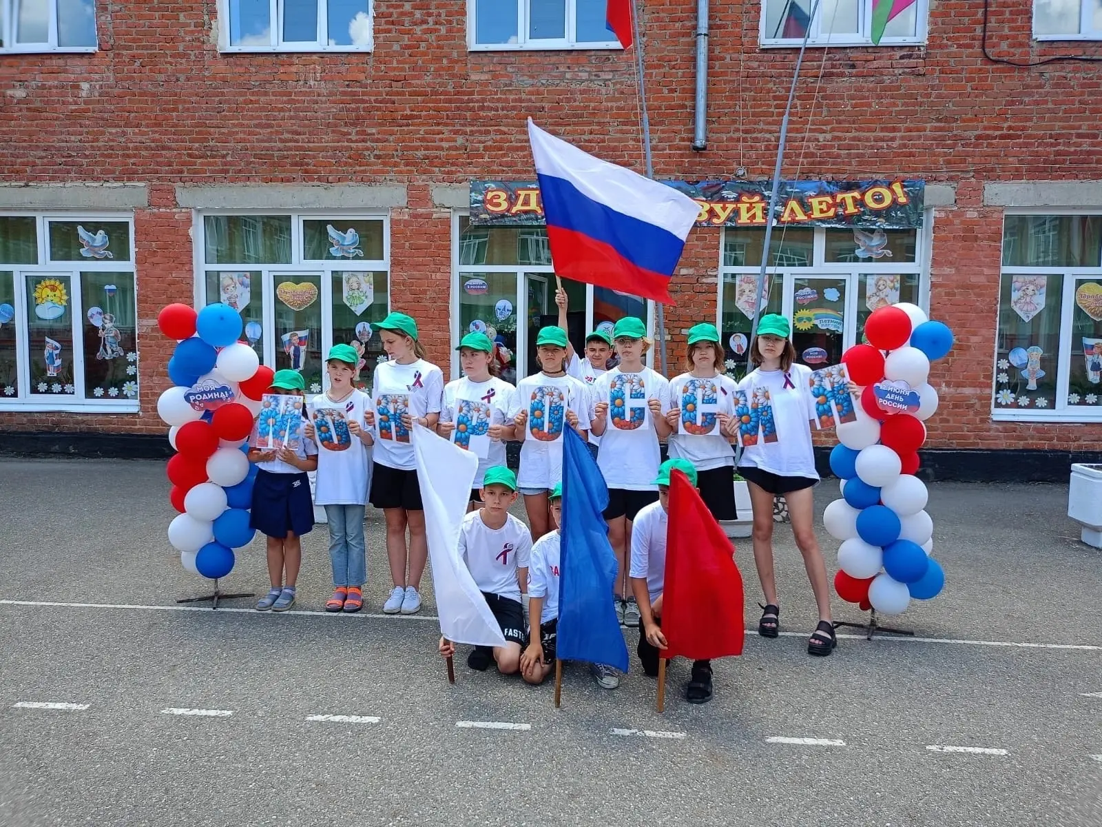 🇷🇺 Онлайн-флешмоб «Флаг моего Государства» 🇷🇺
