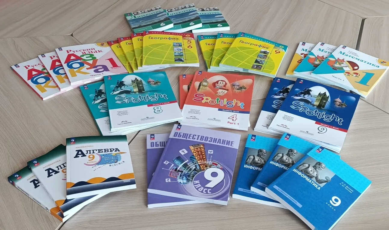 📚Объявление о порядке выдачи учебников на 2026/2027 учебный год

📢📌Уважаемые родители и учащиеся!