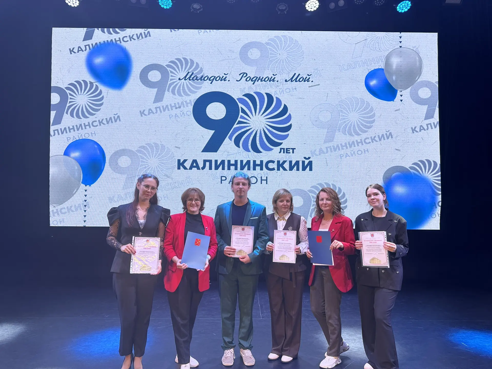 Наши педагоги стали частью важного для города события. Они активно участвовали в работе...