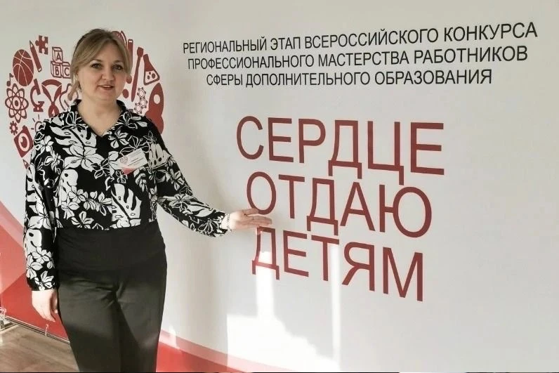 ✅ Рассказовский педагог вошла в топ сильнейших участников всероссийского конкурса