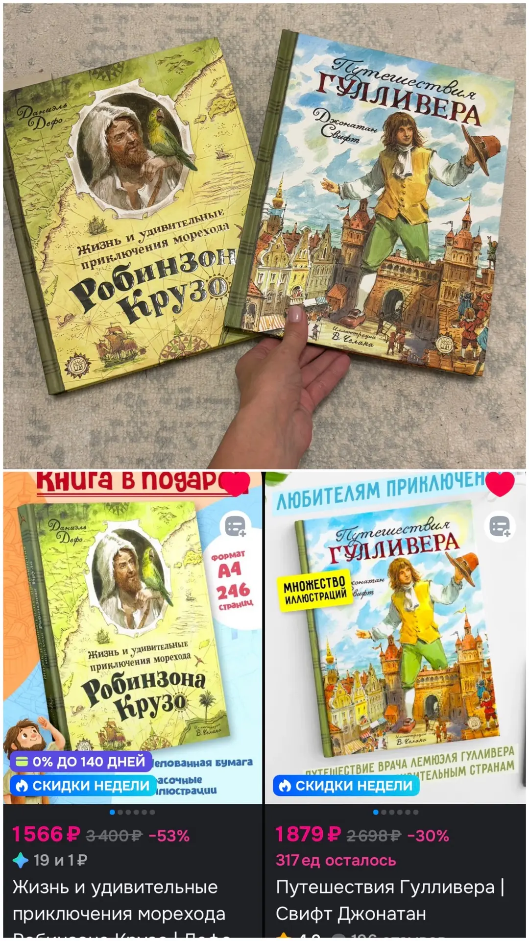 Моя любимая отмазка: «Нет свободных денег, может быть со следующей зарплаты»