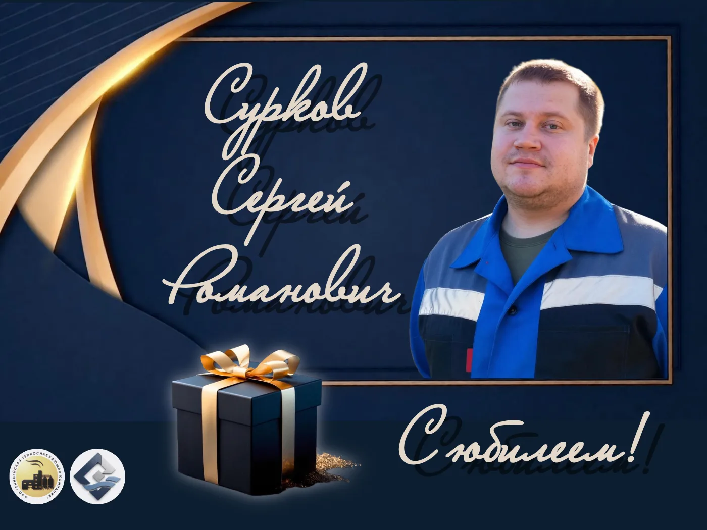 #Молодой_рабочий_класс