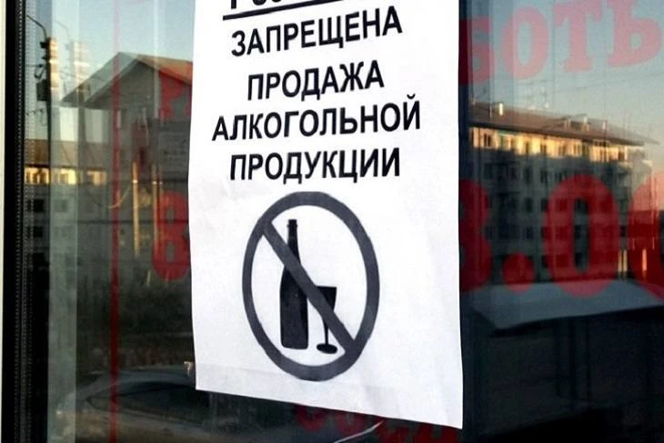 🍾 В Татарстане не стали ограничивать продажу алкоголя в День знаний.
