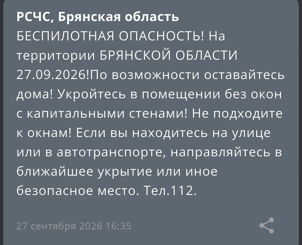 🔸Внимание!