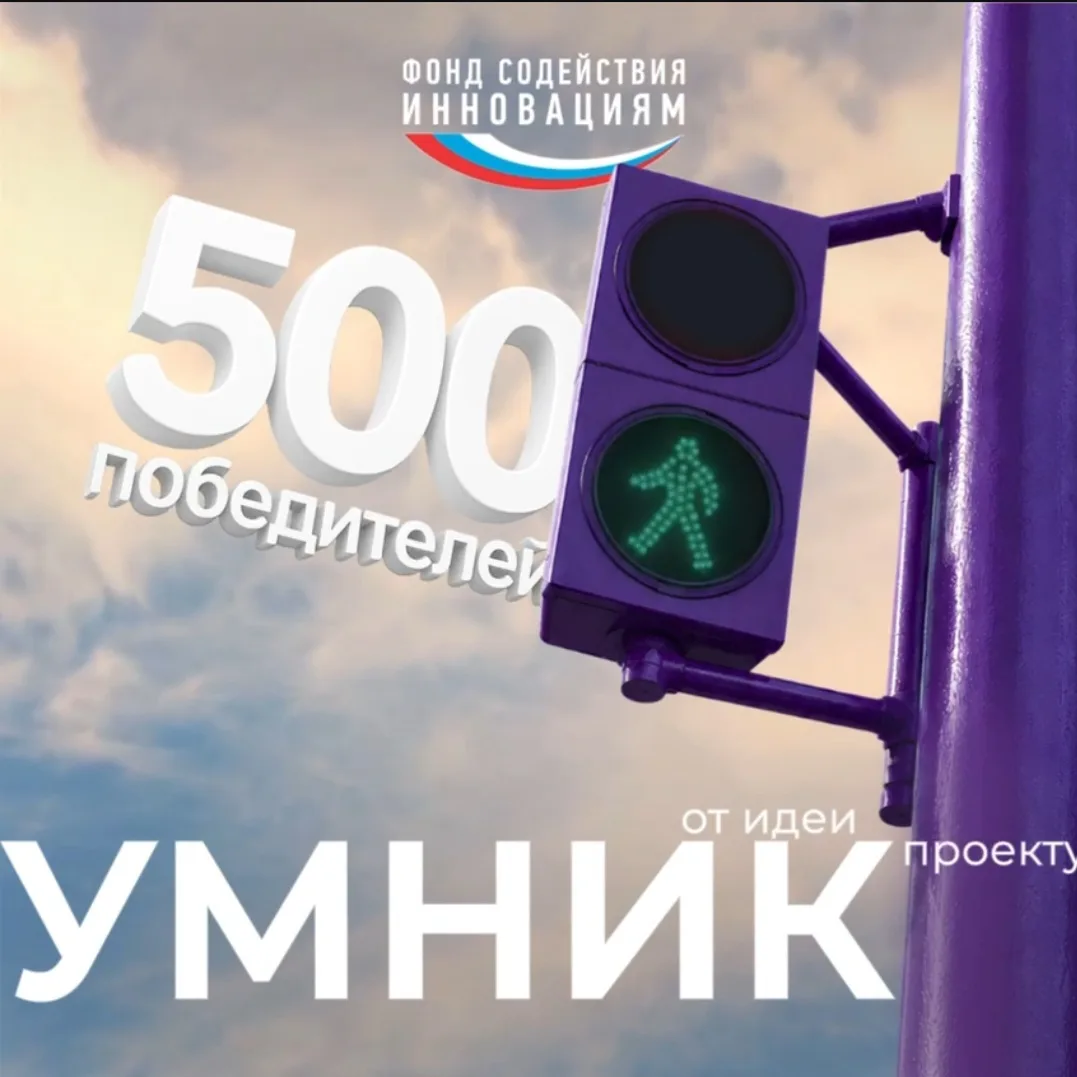 Ещё один отличный результат у наших молодых учёных! 👍