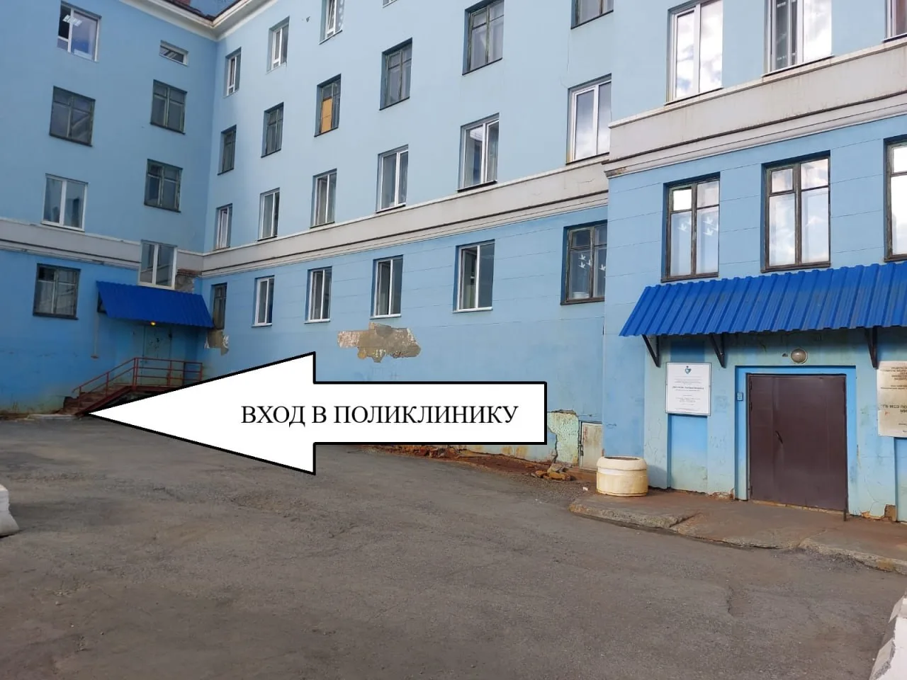 Внимание!
С 15.07.2025 г., в связи с проведением ремонтных работ фасада поликлиники №1, расположенно