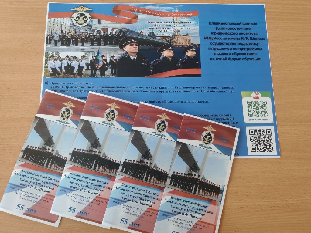 Сегодня (12 марта) в нашей школе прошла встреча со студентами Владивостокского филиала Дальневосточн