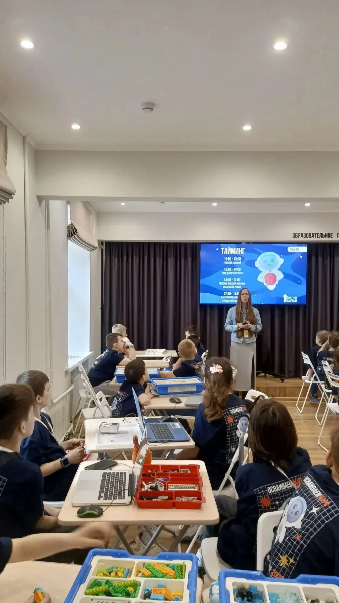 Городские соревнования по  робототехнике для ребят 1-9 классов