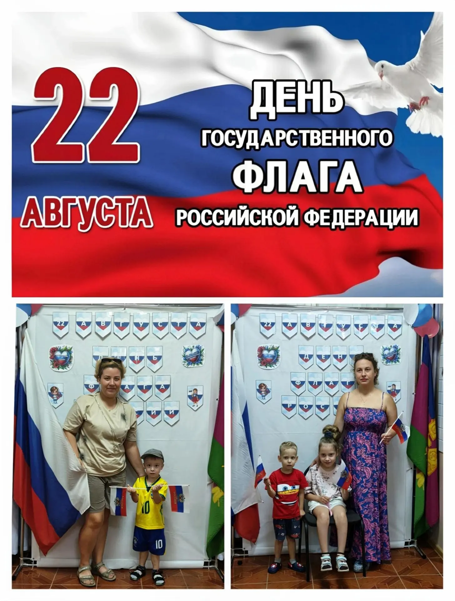 В отделении психолого-педагогической реабилитации социальным педагогом Переметиной И.И....