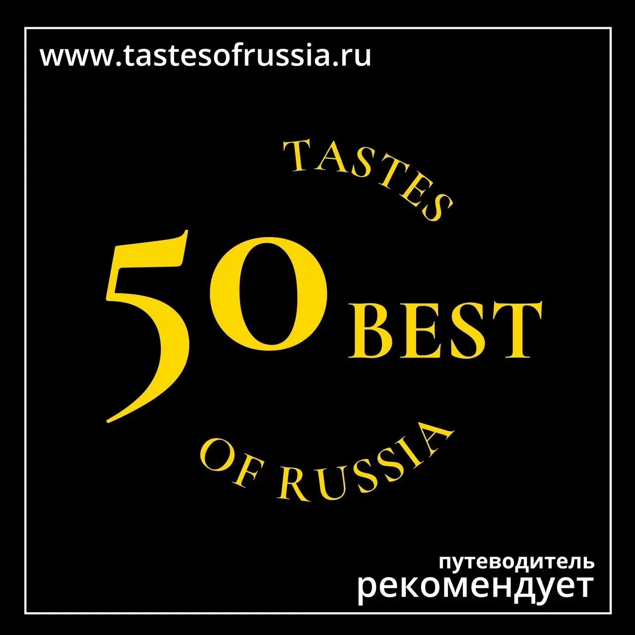 🍷В нашей винотеке вы найдете вина из рейтинга тор-10 винных хозяйств России 2026: