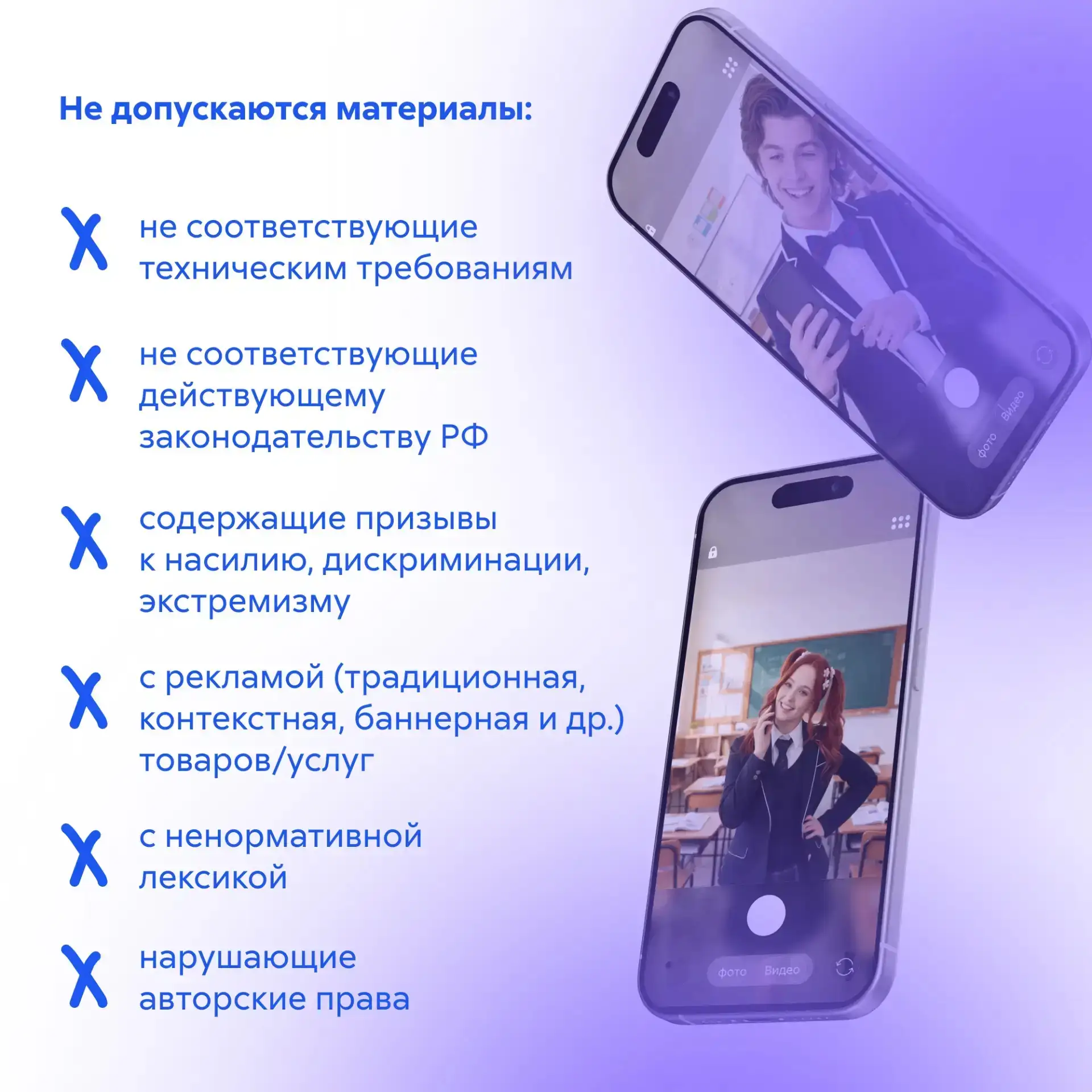 📣 Ваша школа самая крутая? Докажите это!  Отправляйте свои материалы на Всероссийский конкурс коротк